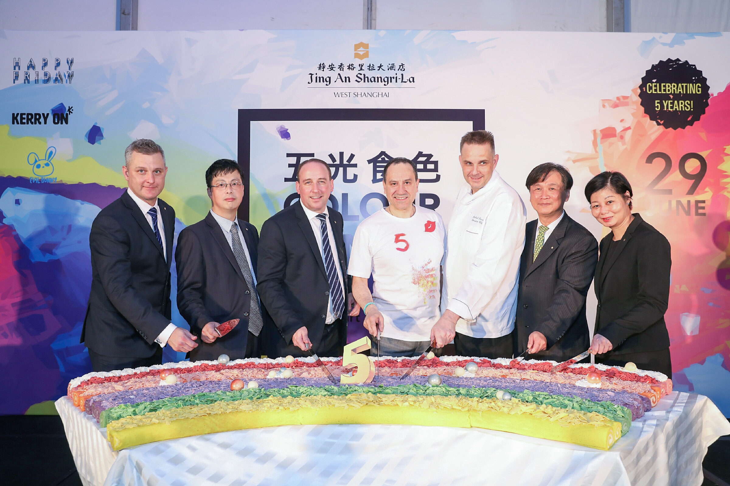 上海静安香格里拉酒店介绍视频,上海香格里拉轩尼诗开业大典
