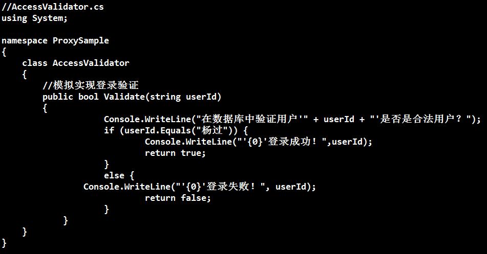 设计模式代理模式,什么是设计模式中的代理模式