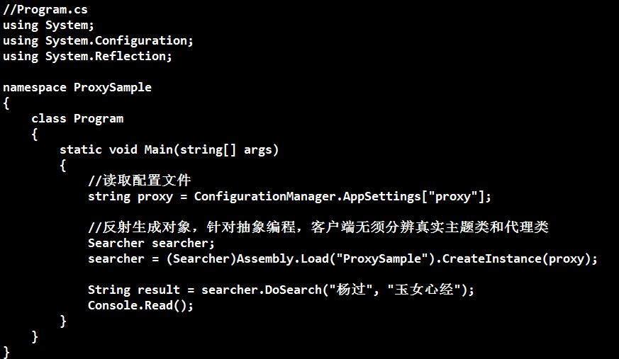 设计模式代理模式,什么是设计模式中的代理模式