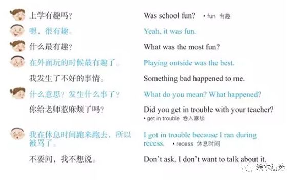 全球抢疯了的《美国家庭万用亲子英文》开团！附送10小时美音MP3，能用20年的英语会话书！