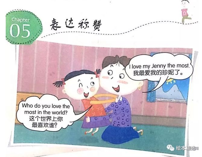 全球抢疯了的《美国家庭万用亲子英文》开团！附送10小时美音MP3，能用20年的英语会话书！