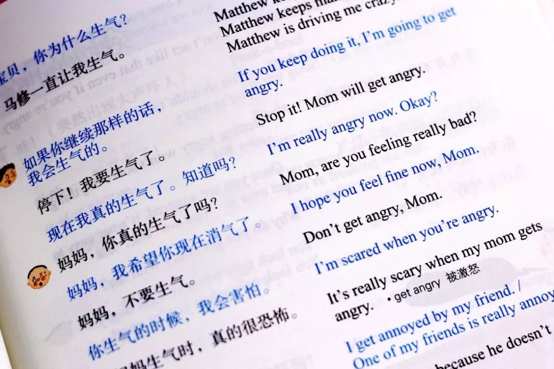 全球抢疯了的《美国家庭万用亲子英文》开团！附送10小时美音MP3，能用20年的英语会话书！