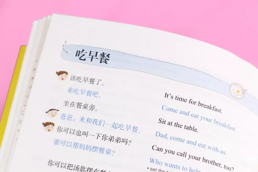 全球抢疯了的《美国家庭万用亲子英文》开团！附送10小时美音MP3，能用20年的英语会话书！