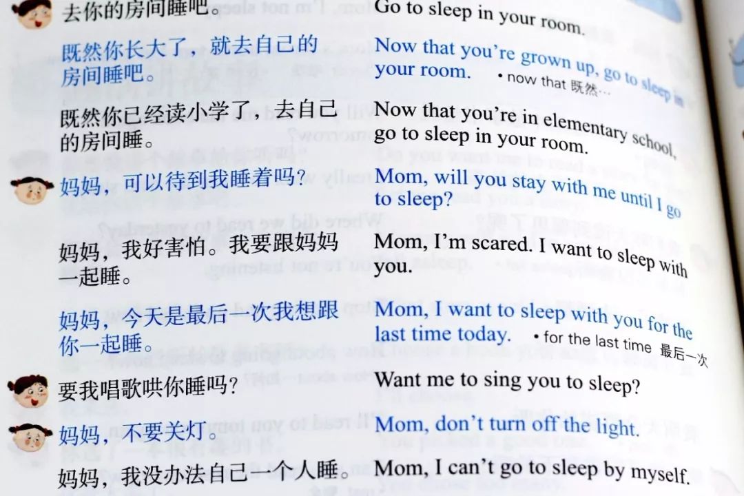 全球抢疯了的《美国家庭万用亲子英文》开团！附送10小时美音MP3，能用20年的英语会话书！