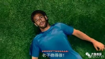 18年世界杯内马尔夸张翻滚,世界杯足球搞笑事件