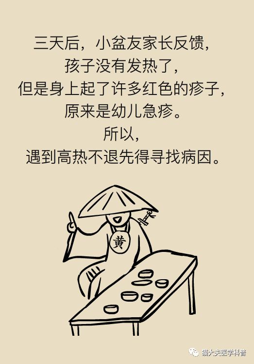 孩子烧到38度吃什么药,孩子烧到39.5度需要马上去医院吗