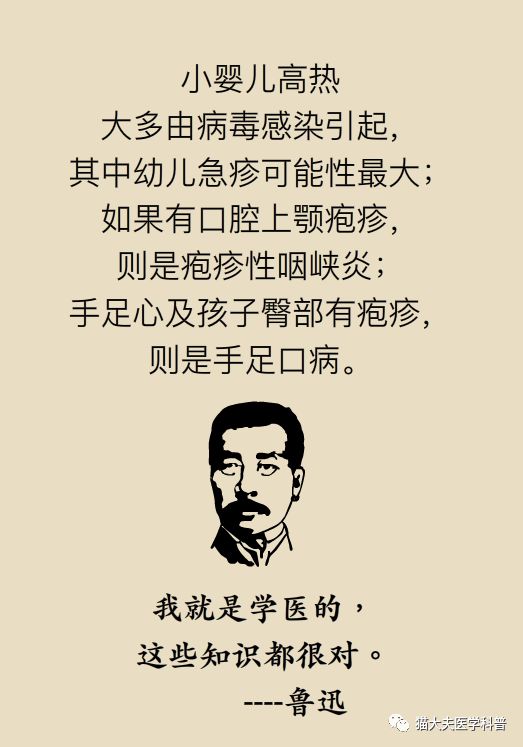 孩子烧到38度吃什么药,孩子烧到39.5度需要马上去医院吗