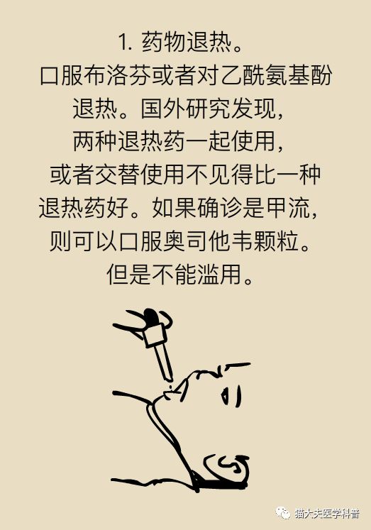 孩子烧到38度吃什么药,孩子烧到39.5度需要马上去医院吗