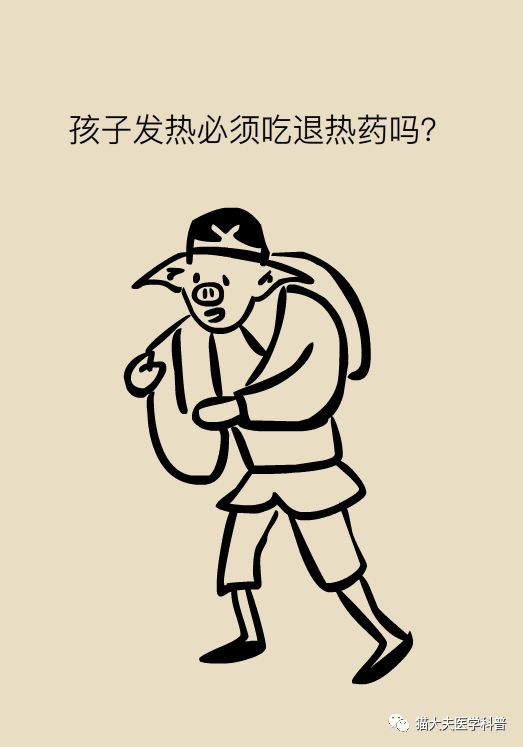 孩子烧到38度吃什么药,孩子烧到39.5度需要马上去医院吗