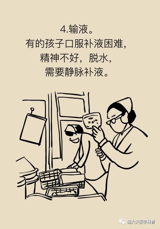 孩子烧到38度吃什么药,孩子烧到39.5度需要马上去医院吗