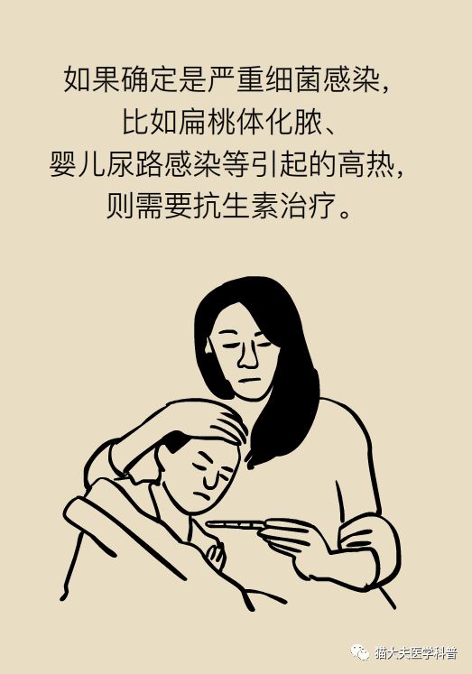 孩子烧到38度吃什么药,孩子烧到39.5度需要马上去医院吗