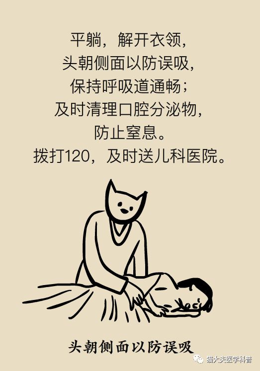 孩子烧到38度吃什么药,孩子烧到39.5度需要马上去医院吗