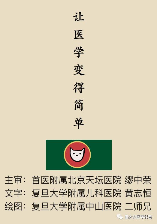 孩子烧到38度吃什么药,孩子烧到39.5度需要马上去医院吗