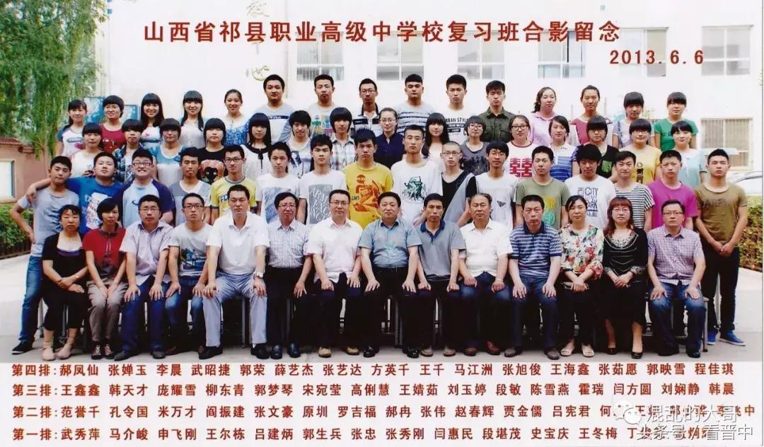 情系职中（杨保卫）