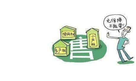 青岛小产权房撤迁有房产补贴吗,买的小产权房可以把户口迁过去吗