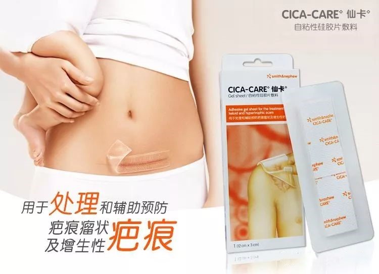 祛疤除疤产品,疤克祛疤膏能完全祛疤吗