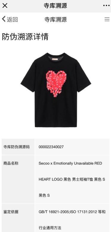 瀵哄簱濂緢鍝佹敞鍐岃涓婁紶韬唤璇佸悧,瀵哄簱鍖哄潡閾惧湪鍝噷