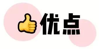 我买了一个超好用的……洗*裤内**机!