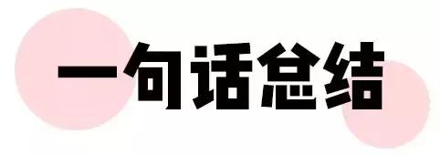 我买了一个超好用的……洗*裤内**机!