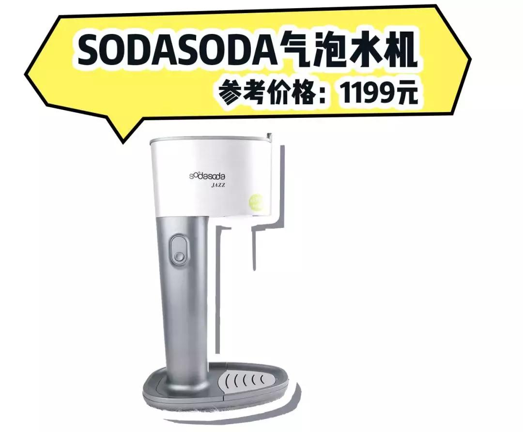 我买了一个超好用的……洗*裤内**机!