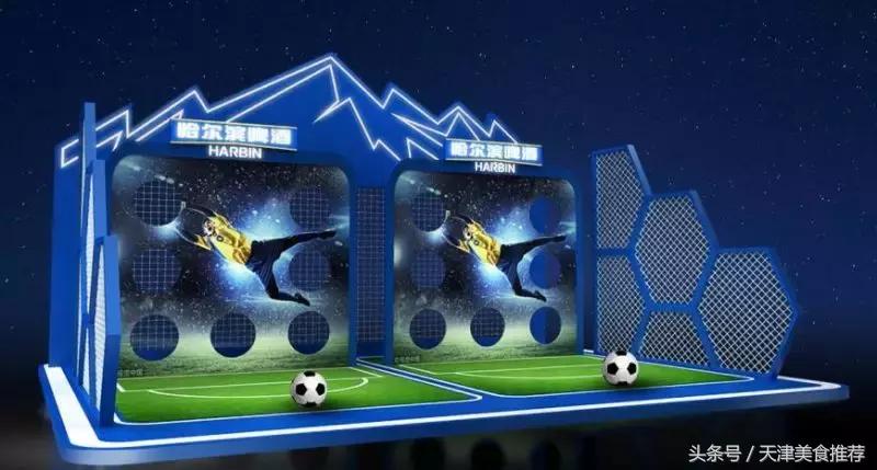 2021天津国际啤酒节,天津喝啤酒看世界杯的地方