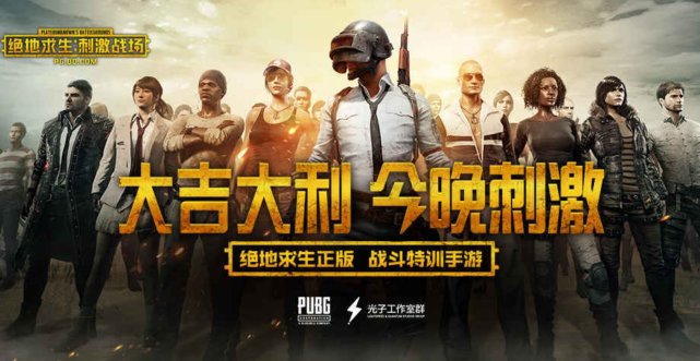 2018年十大科幻手游,最新热门手游十大排名手游推荐