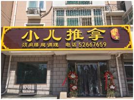 适合小县城的创业项目推荐,回自己县城做什么冷门生意赚钱