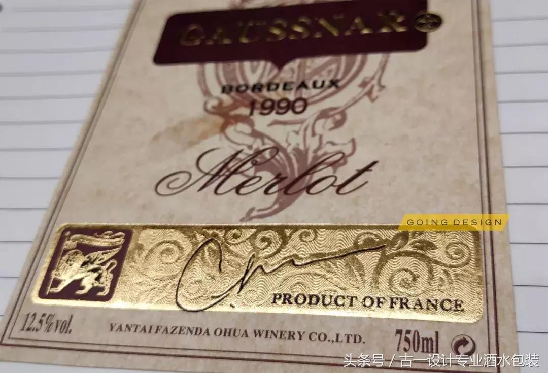 印刷包装特殊工艺知识点,品牌包装印刷工艺欣赏