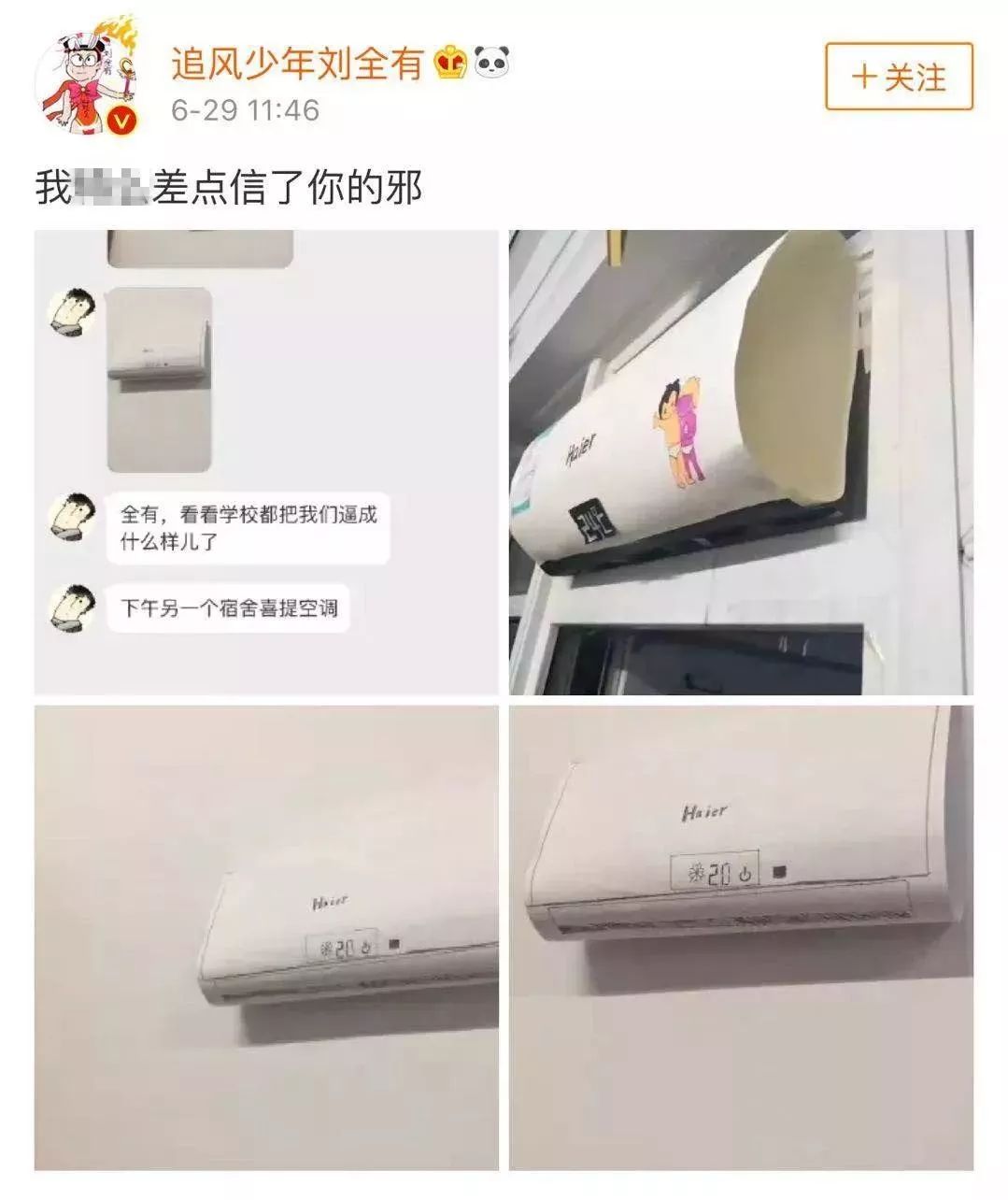 夏日炎炎掌握空调的正确清洗姿势,天热了空调深度清洗很重要