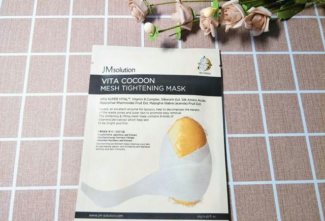 5款网红面膜合集,五款面膜