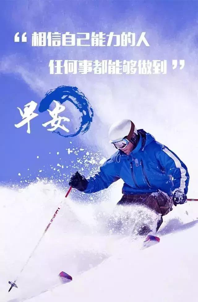 有泪，自己流，有苦，自己受，没人帮助，自己尽力，七月早安！