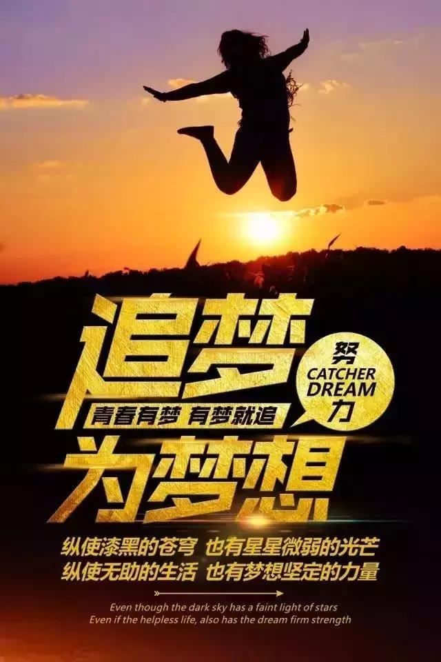 有泪，自己流，有苦，自己受，没人帮助，自己尽力，七月早安！