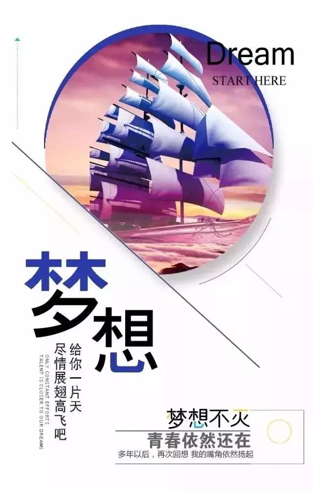 有泪，自己流，有苦，自己受，没人帮助，自己尽力，七月早安！