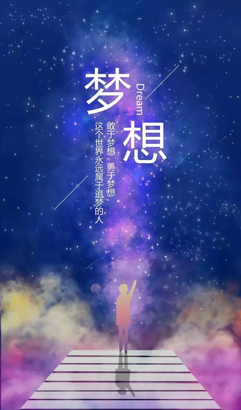 有泪，自己流，有苦，自己受，没人帮助，自己尽力，七月早安！