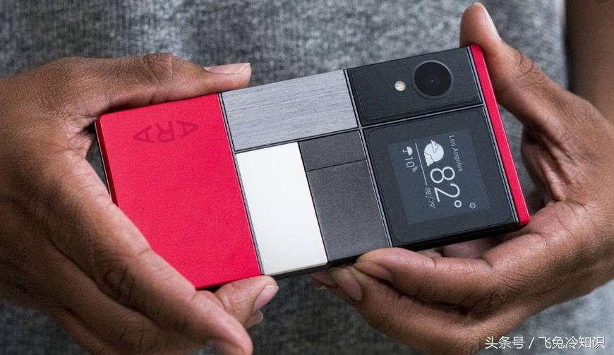 模块化智能手机现在还有人做吗,可以模块化手机自由组装