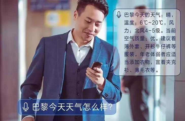 多国语言翻译机同声翻译,中英文互译翻译器免费版下载安卓