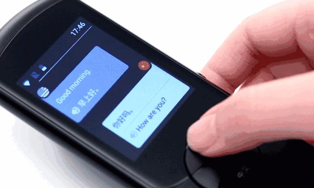 多国语言翻译机同声翻译,中英文互译翻译器免费版下载安卓