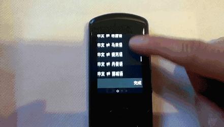 多国语言翻译机同声翻译,中英文互译翻译器免费版下载安卓