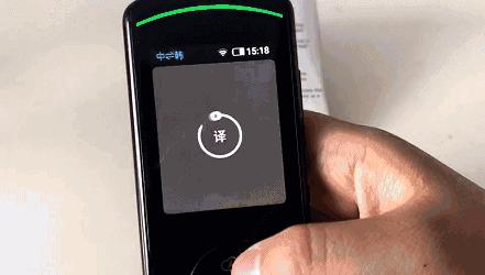 多国语言翻译机同声翻译,中英文互译翻译器免费版下载安卓