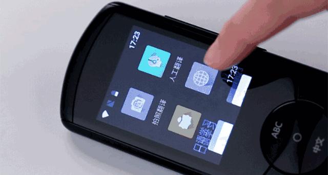 多国语言翻译机同声翻译,中英文互译翻译器免费版下载安卓