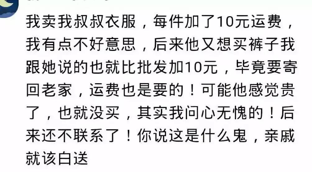相信大家身边都有哪些损友,你身边是否有最佳损友