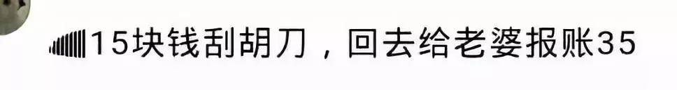 相信大家身边都有哪些损友,你身边是否有最佳损友