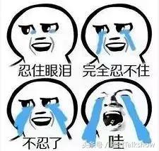 广州各区二手房价最新一览,广州市7月房价