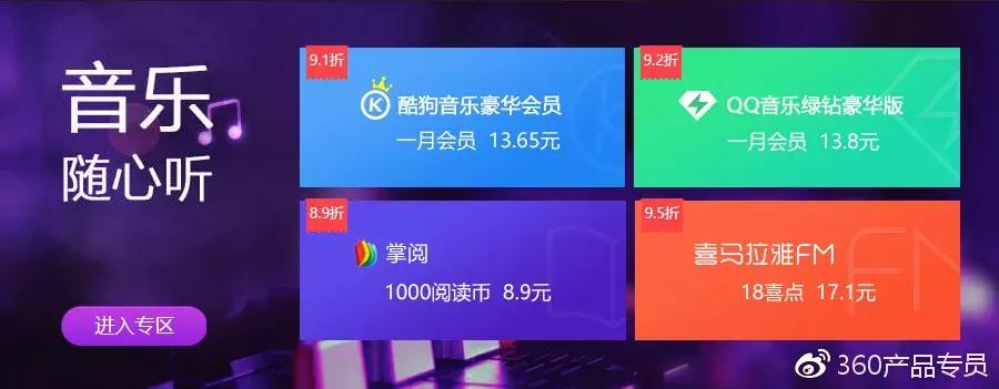 360软件管家风险管控怎么设置,360软件管家使用技巧