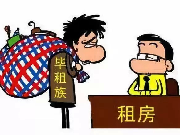 苏州租房禁忌,苏州租房注意事项大全