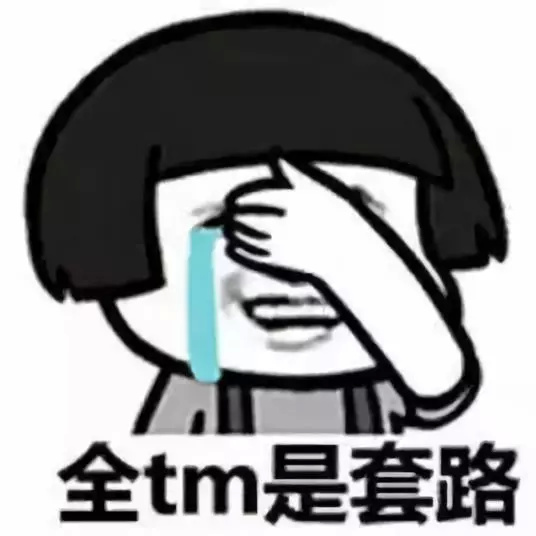 苏州租房禁忌,苏州租房注意事项大全