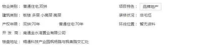 在南通买房可以买几套房子,在南通买房子值得吗