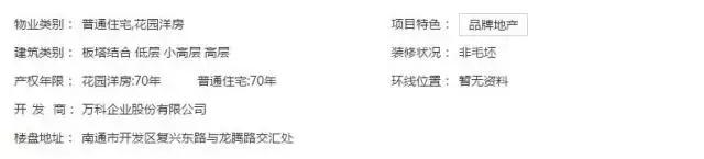 在南通买房可以买几套房子,在南通买房子值得吗