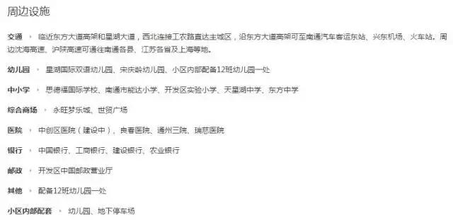 在南通买房可以买几套房子,在南通买房子值得吗