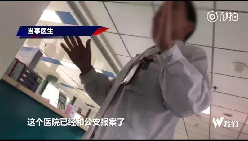 我在网上看到了自己的裸照